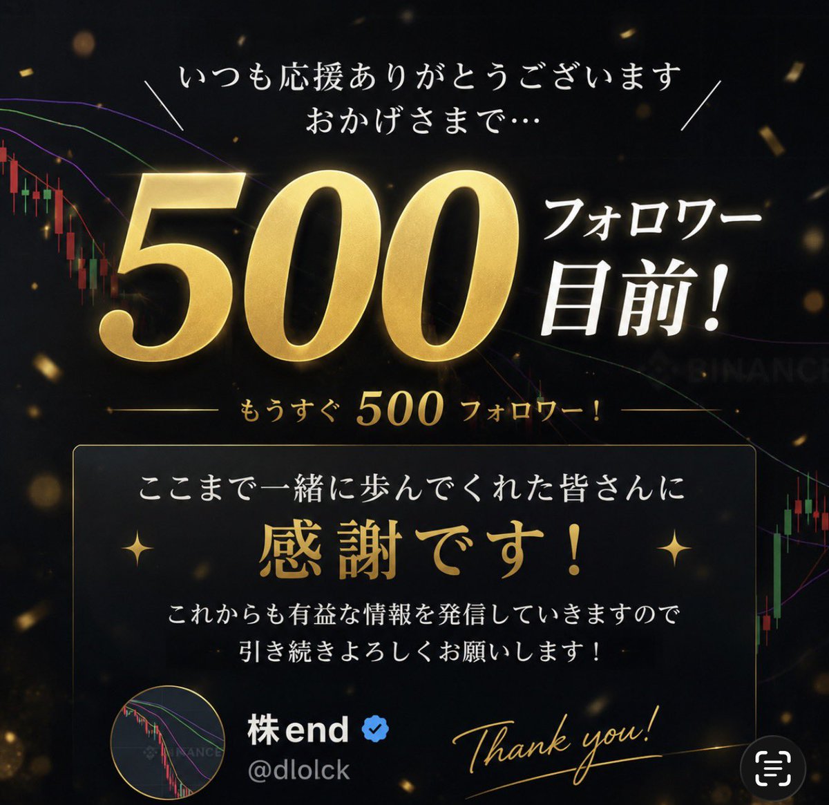 dlolck's tweet photo. 500達成してた！
皆さまありがとうございます😭 https://t.co/KMBUgx3JWH