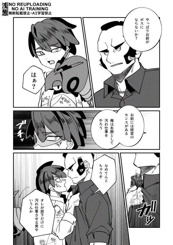 asagi_sub_k's tweet photo. きみのためならば（ｓｂ組結成前）
1/2 https://t.co/9Kevczzn35