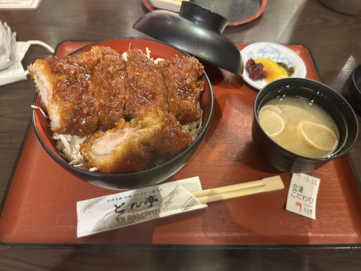 daigorua's tweet photo. これはとん亭(福島県会津若松市)の会津こだわり丼(ロース) https://t.co/zKPmzrpqNq