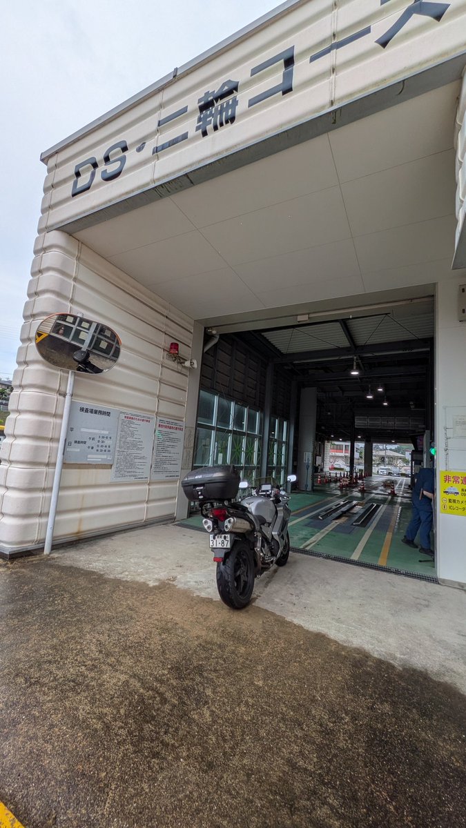 TAKA_VFR's tweet photo. いざ https://t.co/DNqDfT4fX4