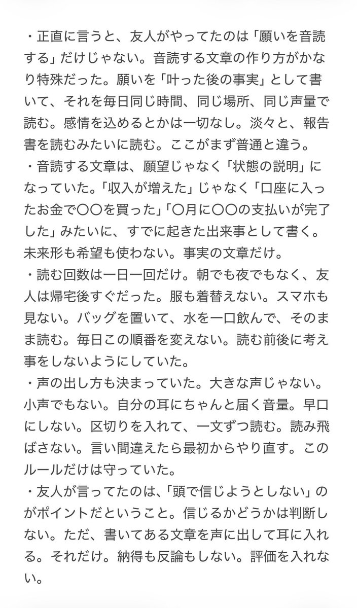 spirukun tweet picture