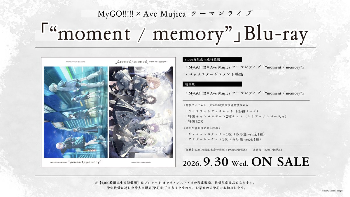 bang_dream_info's tweet photo. ＼Blu-ray情報公開📢／

MyGO!!!!!×Ave Mujica ツーマンライブ
「"moment / memory"Blu-ray

9月30日(水)に発売が決定🎉
収録内容・特典も公開しました💡

Blu-rayの詳細はこちら👇
https://t.co/4D4IduUOEl

#バンドリ #MyGO #AveMujica https://t.co/UpVkuw48vd