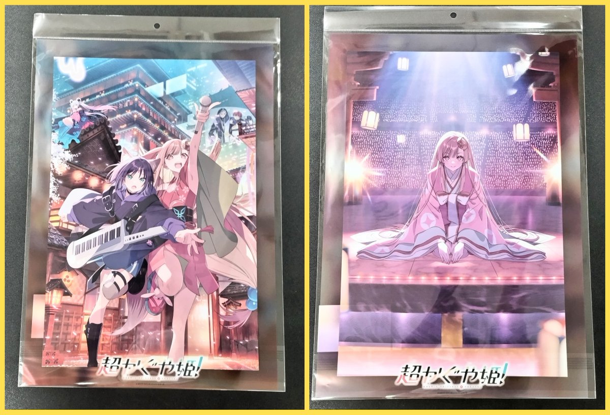グッズ】 『超かぐや姫！』 グッズ各種 ＼✨🌕好評発売中