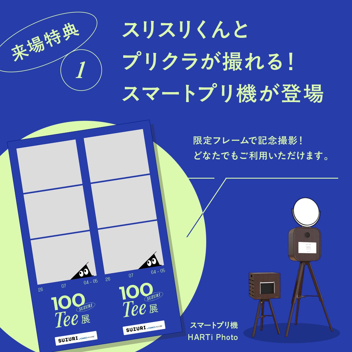 suzurijp tweet picture