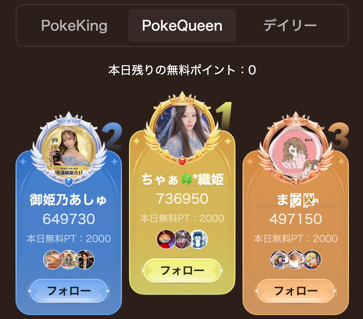 Pokekara【公式】カラオケ歌い放題アプリ (@pokekara_jp) / Posts and
