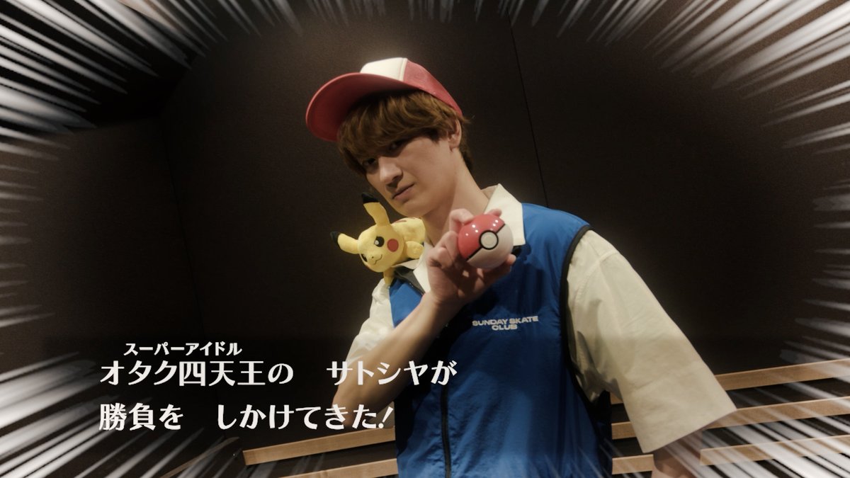 kismiya_2525's tweet photo. .　　　＼✨動画公開！✨／
　　#宮田俊哉 が ”歌ってみた"
￣￣￣￣￣￣￣￣￣￣￣￣￣￣￣
＜第19弾＞
🎤タイプ:ワイルド／松本梨香 さん
👉https://t.co/TSCjQrbWlH

宮田ニキのアニポケ出演記念！🎉✨
名曲 #タイプワイルド をお届け⚡️
コーラスに参加するポケモンにも注目！？💜

#宮田ニキ生 #KisMyFt2 #キスマイ