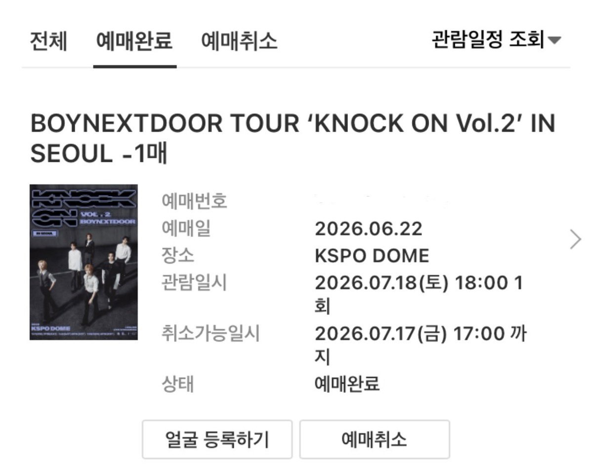 llooad_tk02's tweet photo. 콘서트,팬미팅,뮤지컬 댈티 취켓팅

선입x 성공후 수고비

문제없이 2년째 성업중

vip석 수고비 6만원

일반석 수고비 3만원

편하게 문의 주세요!!

단골 할인 OK

팬미팅 콘서트 팬콘 앙콘 뮤지컬 연극 댈티 양도 생파 생일파티 인터파크 티켓링크 예스24 멜론티켓 플로어 1층 2층 지정석 https://t.co/944DhctR7y