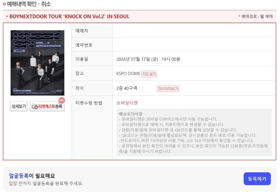 llooad_tk02's tweet photo. 콘서트,팬미팅,뮤지컬 댈티 취켓팅

선입x 성공후 수고비

문제없이 2년째 성업중

vip석 수고비 6만원

일반석 수고비 3만원

편하게 문의 주세요!!

단골 할인 OK

팬미팅 콘서트 팬콘 앙콘 뮤지컬 연극 댈티 양도 생파 생일파티 인터파크 티켓링크 예스24 멜론티켓 플로어 1층 2층 지정석 https://t.co/944DhctR7y
