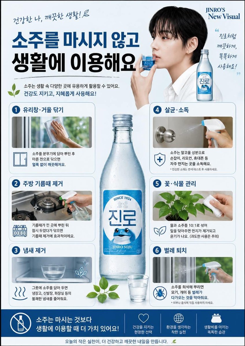 1230luciavi's tweet photo. 알쓰들을 위하여

스레드 펌 https://t.co/O6Jk1phaLh