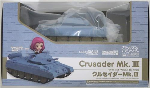らしんばん水戸店/出品情報】 □【未開封】ねんどろいどもあ ガールズ