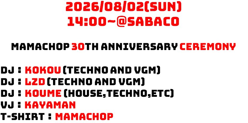 _mamachop's tweet photo. #mcp30th https://t.co/VbiXgcDTSg