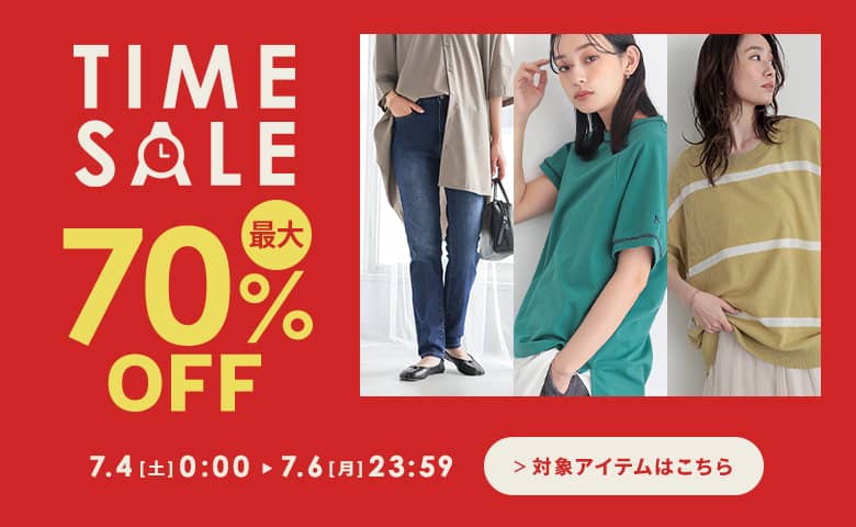 osharewalker_0's tweet photo. ┈┈ ⏰ 𝙏𝙄𝙈𝙀 𝙎𝘼𝙇𝙀 ⏰ ┈┈

SUMMER SALEと同時にタイムセール開催！
着回し力抜群アイテムを厳選✨
ꕀ7/4(Sat.)0:00～7/6(Mon.)23:59

対象アイテムはこちら！
https://t.co/xxoIrz6gPs https://t.co/jJJKgaoe42