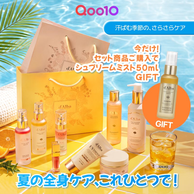 ダルバ公式 d'Alba Japan Official (@dAlba_japan) / Posts and
