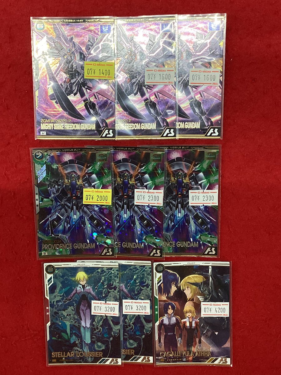 ガンダムアーセナルベース 販売情報】 最新弾VE03やBP07収録のシングル