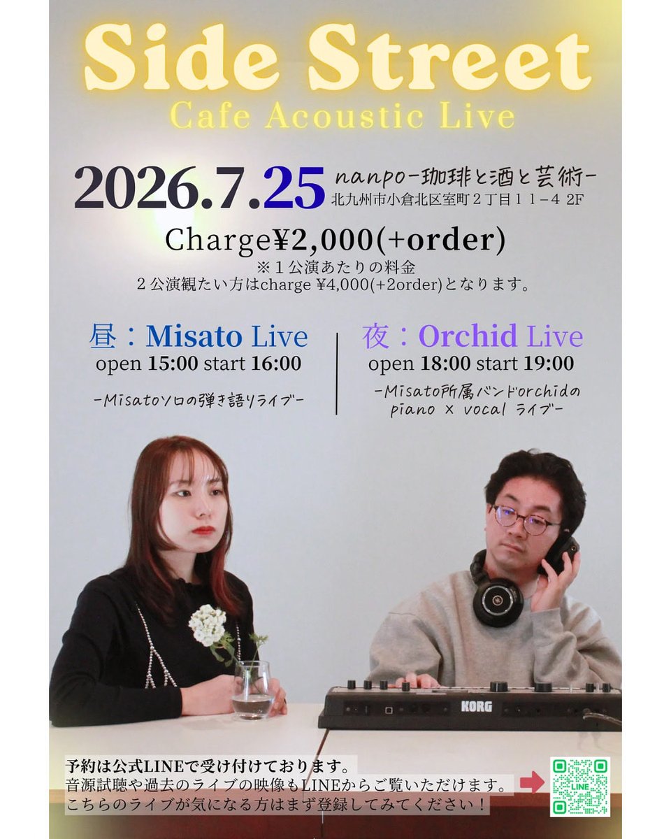 mizu___mi's tweet photo. 7/25 at nanpo

〒803-0812 福岡県北九州市小倉北区室町２丁目１１−４ 2F

https://t.co/0etac9d9iS

西小倉駅すぐのカフェで
昼夜2回公演のライブ。

昼は私ソロ弾き語り
夜はorchid2人のライブです。

夜公演が残り9名のご案内です💁‍♀️
昼公演は予約空きあり。 https://t.co/dEhdyITF6M