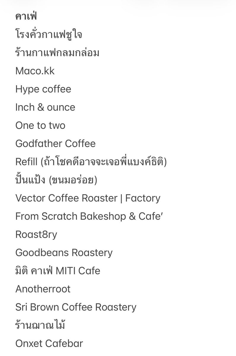 Pee_58_Pee's tweet photo. แนะนำของกินตามความแซ่บของตัวเอง
ขอนแก่นยินดีต้อนรับม่วงทุกคนน๊า

#lingorm #หลิงออม https://t.co/9TyQM7ujyw
