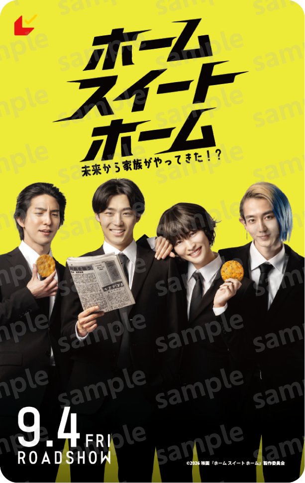 homesweet_movie's tweet photo. /／
𝟳.𝟭𝟳(金)より第1弾ムビチケカード
＆ムビチケオンライン販売決定🎫
\＼

🛒<第1弾ムビチケカード>特典
キャスト手描きイラスト入り
🍘おせんべいくんステッカー🍘
付きムビチケカード

🛒<ムビチケ前売券(オンライン)>特典
ご購入いただいた方の中から抽選で豪華賞品をプレゼント！
・イベント賞：完成披露上映イベント 最前列ご招待（14名様）
※最前列のお席となります（報道・関係者席を除く）
・映画賞：キャストサイン入りB2ポスター（5名様）
・植木家賞：キャストサイン入りキャラクタービジュアルカードセット（1セット4枚入り／5名様）
※応募方法など詳細は公式SNS・公式サイトにて順次お知らせいたします。

第2弾以降のムビチケカードも発売予定！
続報をお楽しみに。

『#ホームスイートホーム』 𝟵.𝟰(金)公開🎥✨
https://t.co/CRbYq19aKy