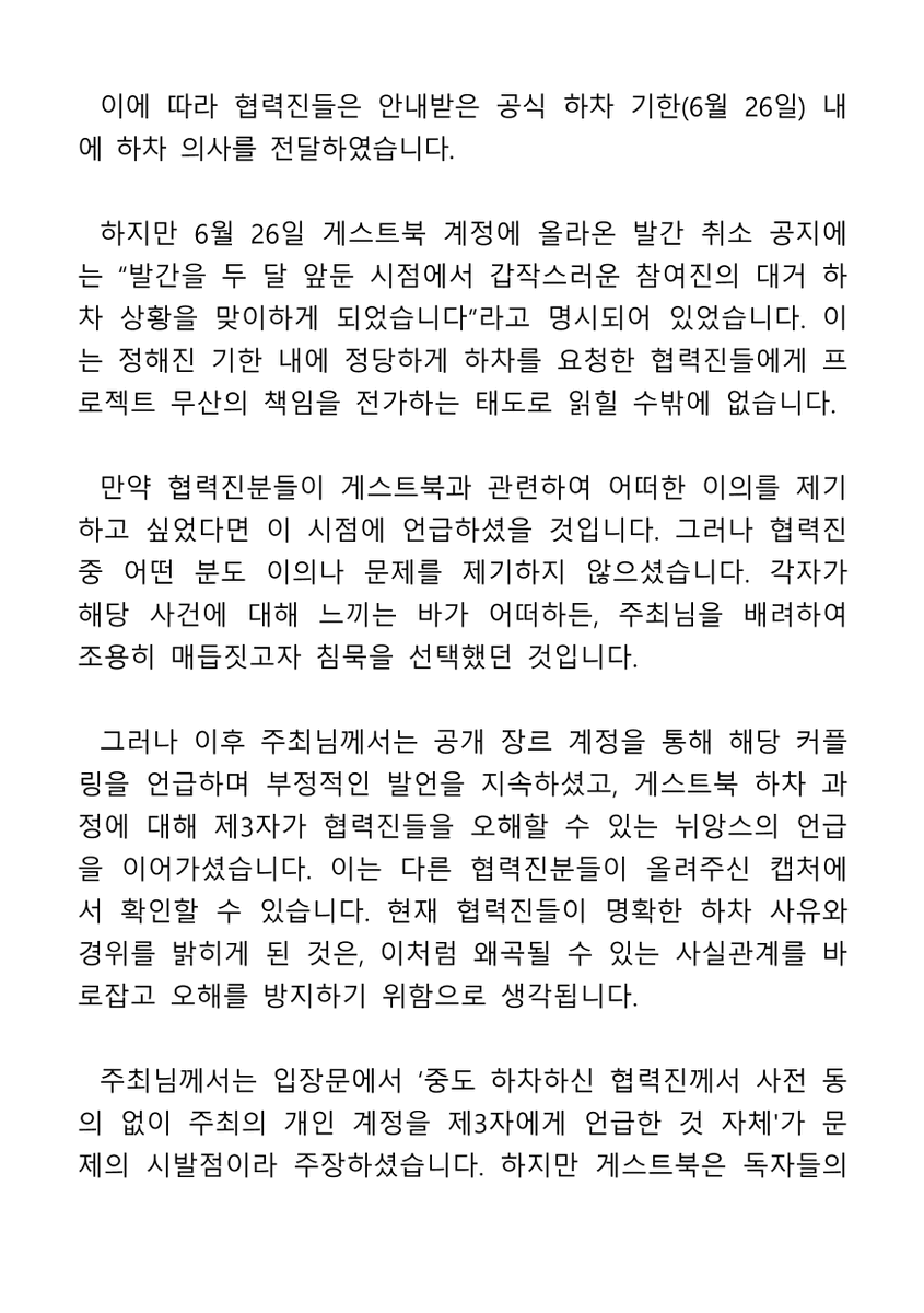 laon_1001's tweet photo. https://t.co/bTFe2498yx