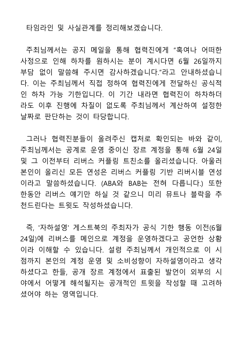 laon_1001's tweet photo. https://t.co/bTFe2498yx