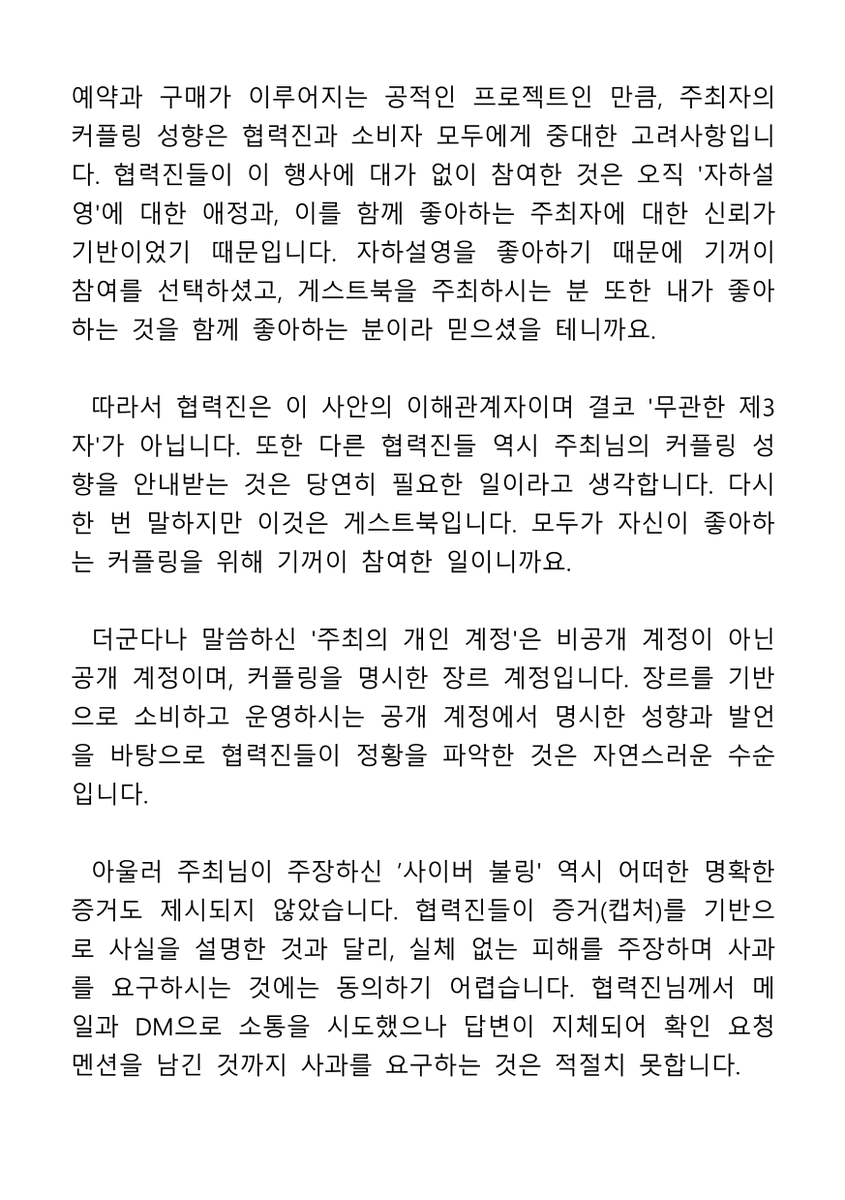 laon_1001's tweet photo. https://t.co/bTFe2498yx
