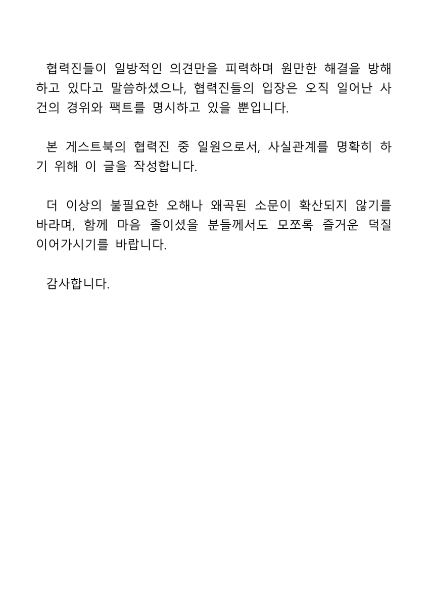 laon_1001's tweet photo. https://t.co/bTFe2498yx