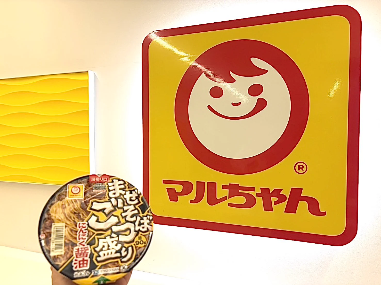 公式】マルちゃん商品アカウント on X: 