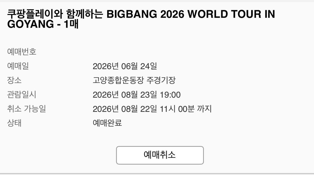 llooad_tk02's tweet photo. 콘서트,팬미팅,뮤지컬 댈티 취켓팅

선입x 성공후 수고비

문제없이 2년째 성업중

vip석 수고비 6만원

일반석 수고비 3만원

편하게 문의 주세요!!

단골 할인 OK

데이식스 르세라핌 에스파 플레이브 루시 터치드 에스파 엑디즈 에투메 82메이저 레드벨벳 에이티즈 이펙스 엔플라잉 십센치 https://t.co/N2gn88PpR3