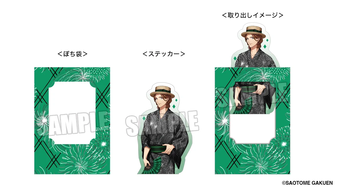 うたの☆プリンスさまっ♪公式グッズ on X: 