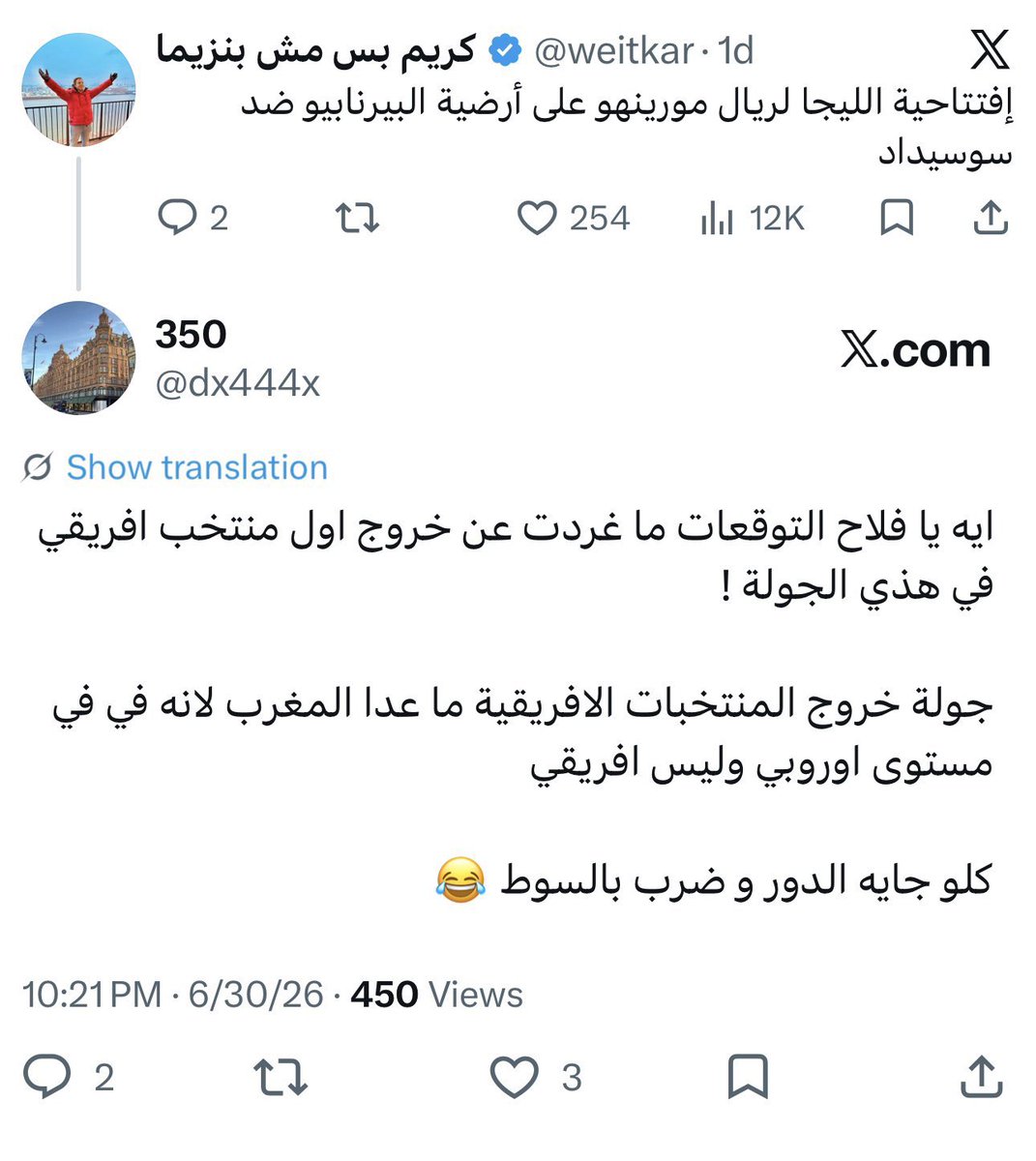 350 tweet media