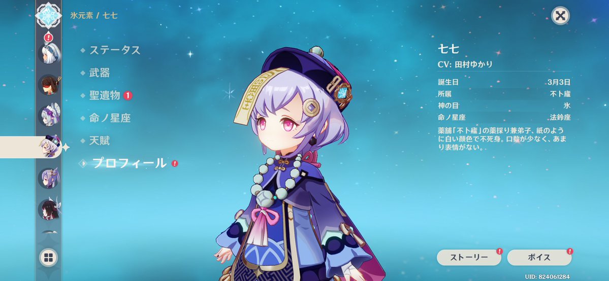 w9v3w's tweet photo. 俺のサンドローネ、七七って文字だった
バグってる https://t.co/xin0VUPYtc