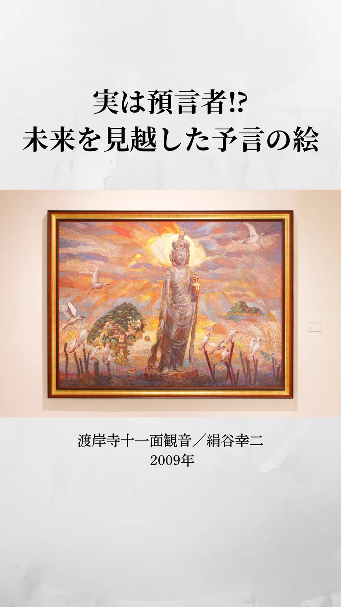 下瀬美術館｜Simose Art Museum on X: 