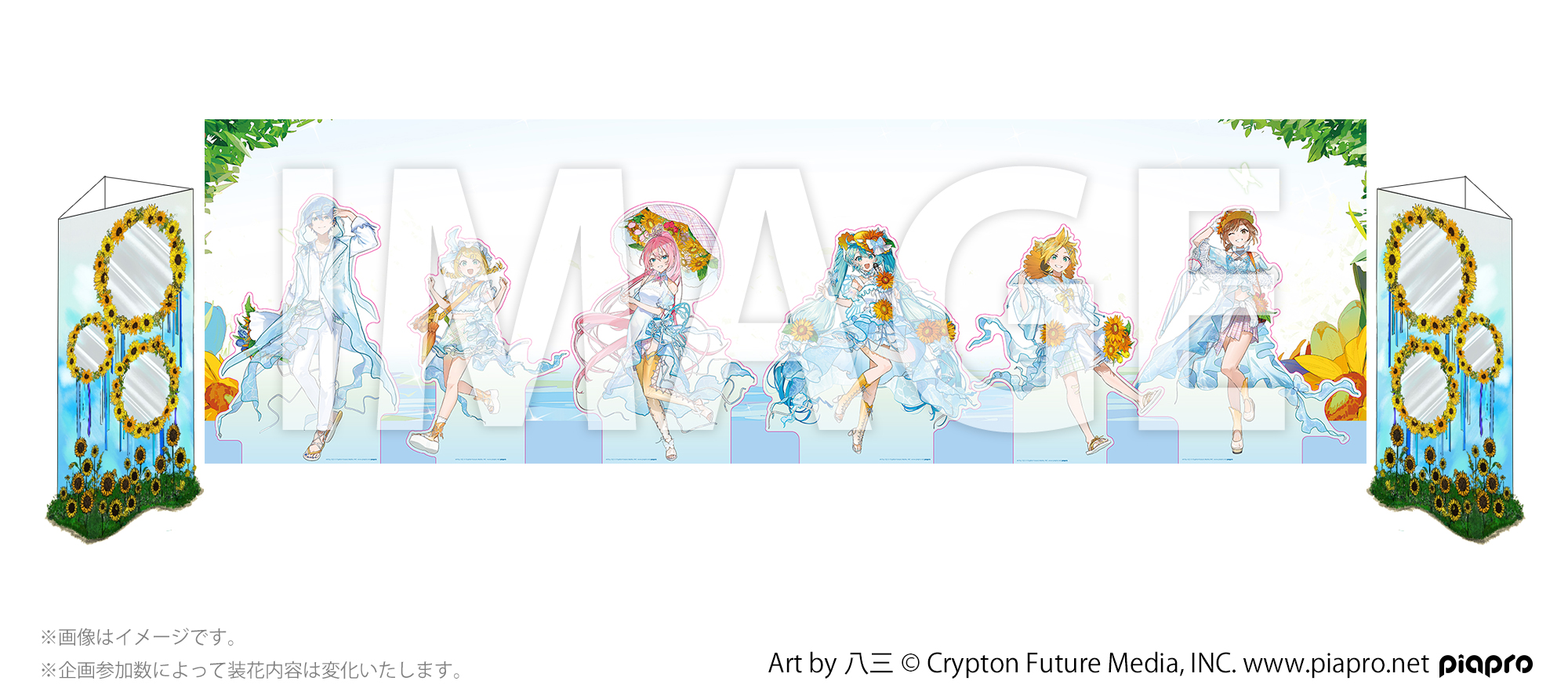 Start Flowers on X: 