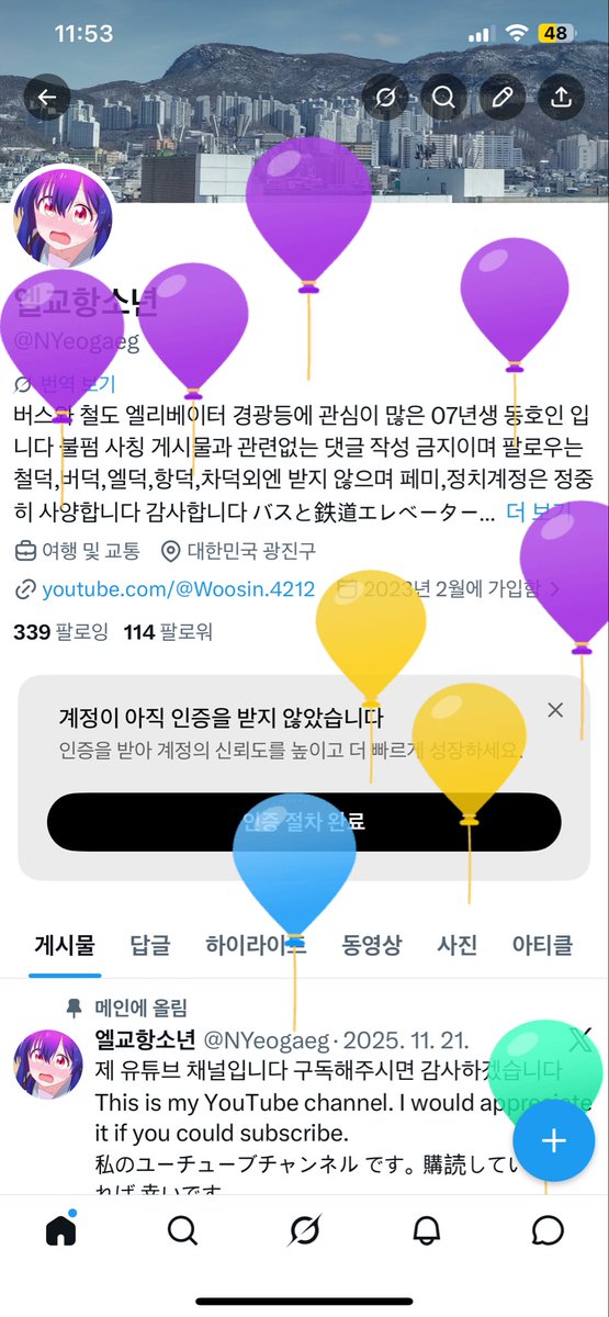 NYeogaeg's tweet photo. 오늘 주인장 생일 https://t.co/CXah3H3489
