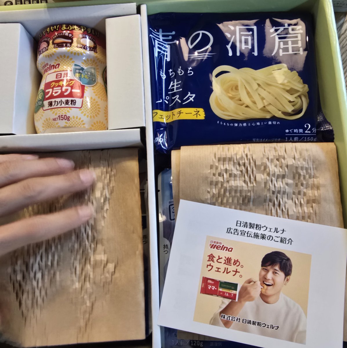 chibicat2011's tweet photo. 日清製粉から頂きました。パスタうまそうな予感。大谷翔平使ってるんですね。(茶色の紙の下にパスタソースがいくつかありました)

#株主優待 https://t.co/bfvO5eJg6q