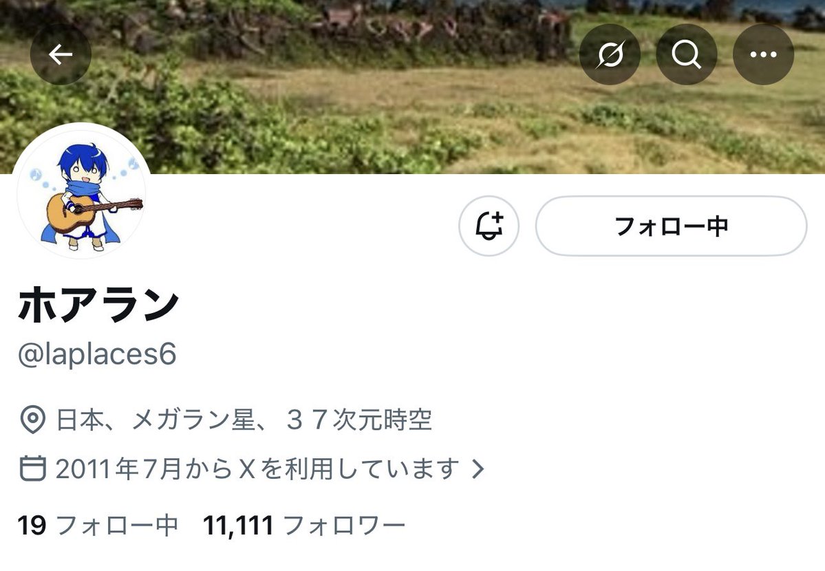 ouenusagi's tweet photo. @laplaces6 ホアランさんいつも大切な情報教えてくださりありがとうございます🙏✨
ホアランさんのフォロワーさんがこんなゾロ目に！！思わずパチリ📷してしまいました。おめでとうございます🎊 https://t.co/CFS963MZHb
