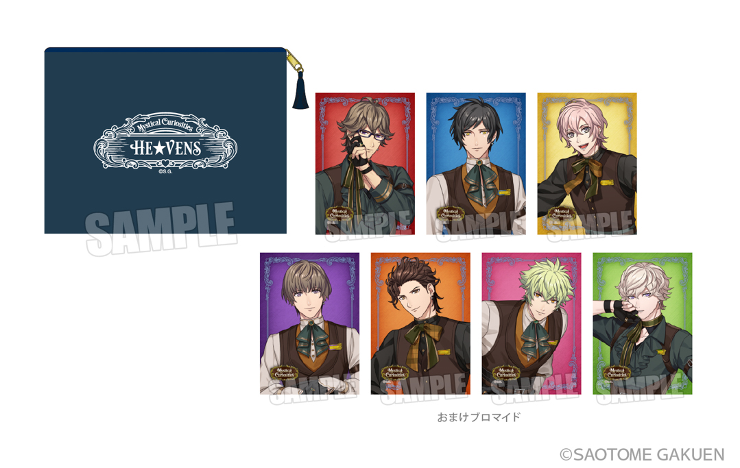 bro_utaprigoods's tweet photo. 【UTA☆PRI GRAND SHOP】【うた☆プリ】【イベント・通販限定】
レザーポーチ入りインスタントティー Mystical Curiosities Ver.
（2026/7/18発売）
※インスタントティー3本入り、おまけブロマイド１枚封入
・ST☆RISH：はちみつミルクティー (ブロマイド ランダム7種)
・QUARTET NIGHT：ほうじ茶ミルクティー(ブロマイド ランダム4種)
・HE★VENS：マサラチャイ(ブロマイド ランダム7種)

全3種
各2,200円（税込）
発売元：株式会社ムービック

お一人様各5個まで

https://t.co/8OLvdgJrBl
