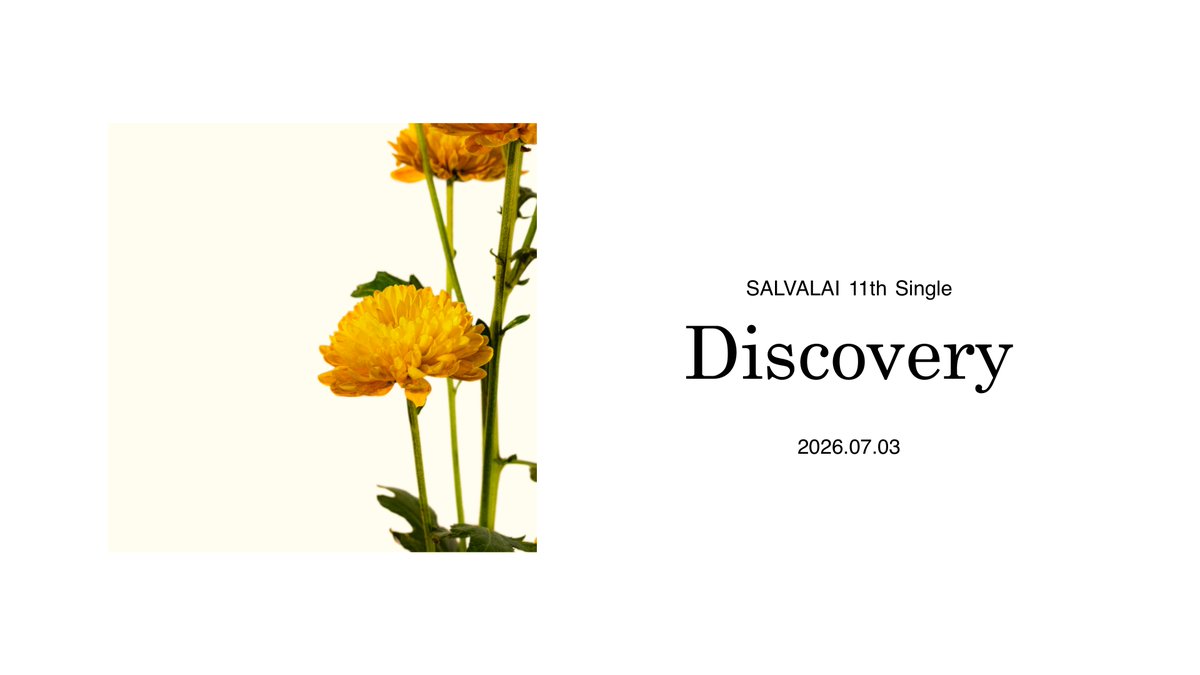 _SALVALAI_'s tweet photo. 【配信スタート】 
SALVALAI New Single  

“Discovery”  

https://t.co/E8Pkvs4kcG

#SALVALAI 
#Discovery 
#Spotify 
#AppleMusic https://t.co/ulfyl4pNJs