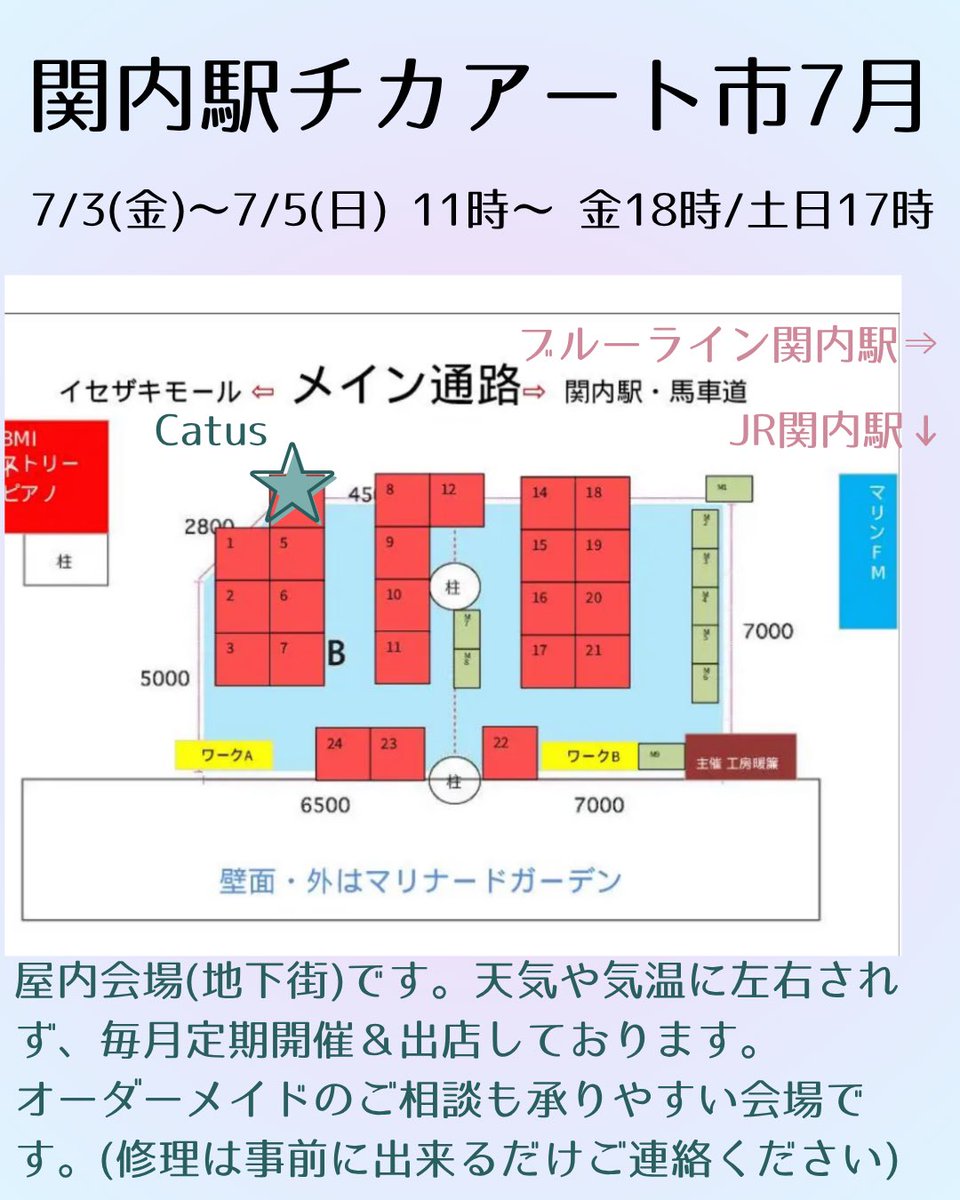 catus_9's tweet photo. 📣出店中📣
本日18時までー🕕

駅チカ！
スタートしてまーす https://t.co/g8Egvvjyti