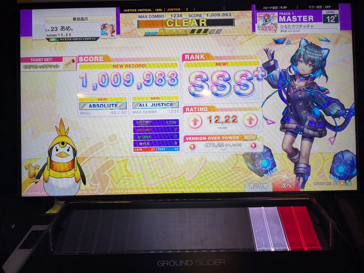 aMe_3311's tweet photo. いい感じに低難易度捌けてる！！！ https://t.co/X3VIX5VBgx