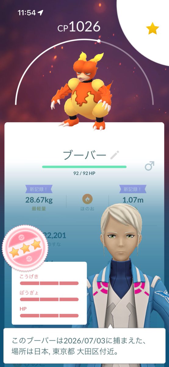 0630Mackey's tweet photo. ブーバー100%きた�� https://t.co/eHuk5GDzna