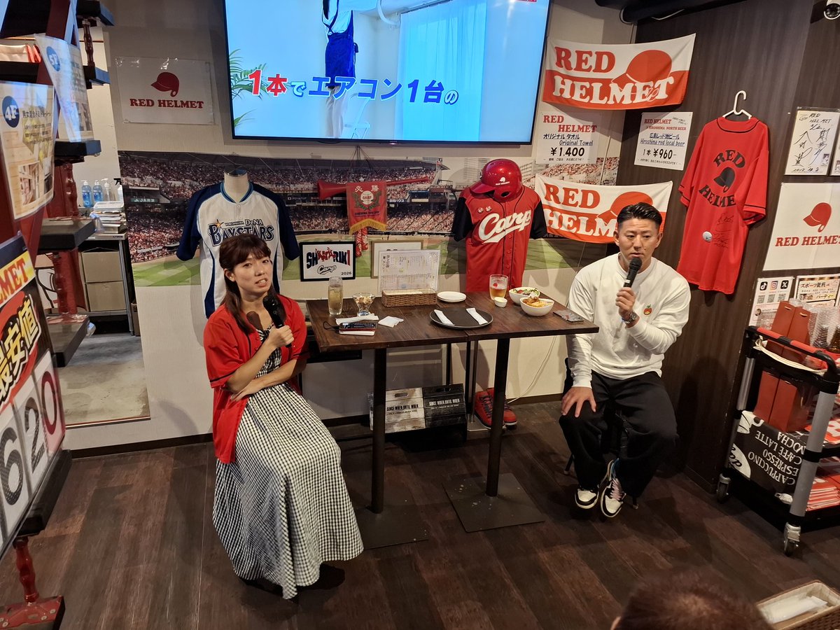 redhelmet_fun's tweet photo. さぁ❕カープOBイベント(^.^)今回は初参戦👀‼️元カープドラフト1位早稲田大学出身福井優也さんをご招待してのトークショーでした❕試合展開も延長に突入👀‼️ご参加された皆様も、最後迄、ありがとうございました😁#レッドヘルメット #広島スポーツバー #広島ゲストハウス #カープobイベント #福井優也 https://t.co/I6Kh2THBxz