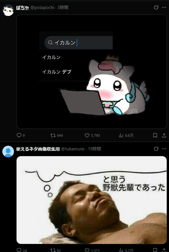 aru3seed's tweet photo. https://t.co/JESipwZm3Z