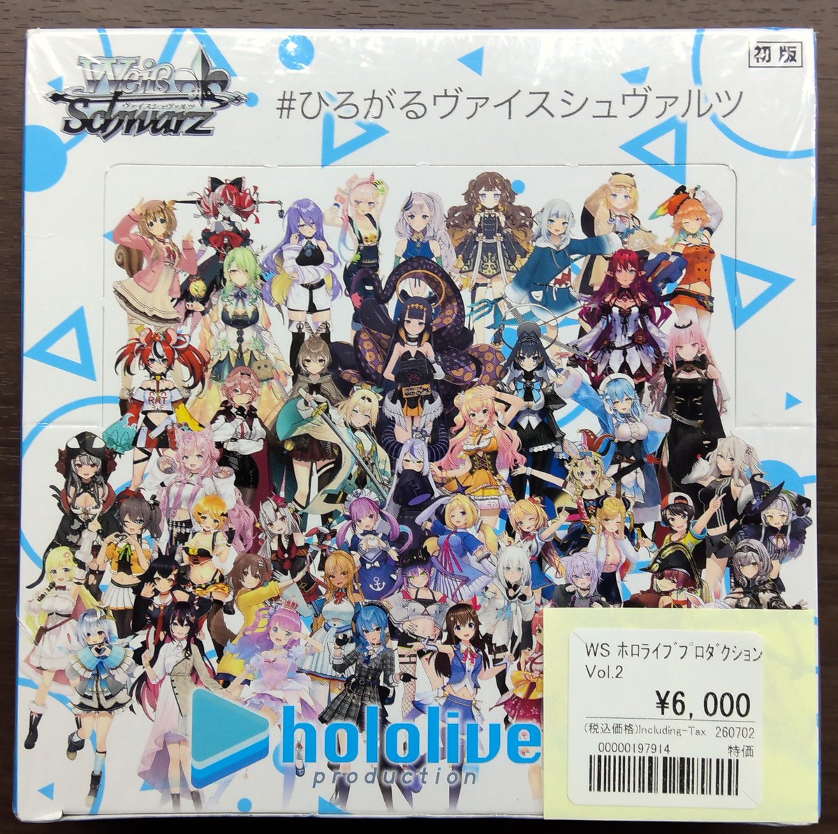 ヴァイス 入荷情報】 各種サインカード入荷！！ リコリコ ウマ娘 SAO