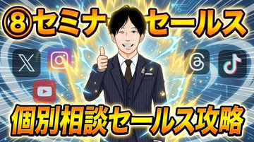 MaxVoelker's tweet photo. 有給とってSNSマーケスクールの会員サイト更新作業してるんですが楽しすぎて中二病問題発生中... AIも従量課金で使ってるからサブスク費用かからず会員サイト何個も運営してるけど追加費用無し。お陰様でショート動画もいい感じで回ってます。令和最高かよ😇 https://t.co/XgJEYX06lU