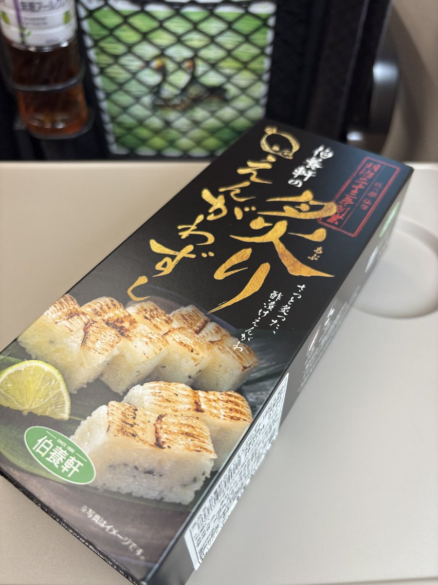 PONCOOOOK's tweet photo. 今日から3日間ひとりで富山帰ります🚄子どもと夫は義実家お泊まり。
ひとりで実家に帰るのは多分人生最後なんじゃないかなとか思ったり💭
父の抗がん剤が始まってあまり孫や夫にかまえなそうなのとそういう姿を見せたくないらしいから私ひとりで元気付けに行ってきます🍀 https://t.co/QFlTJKUTTB