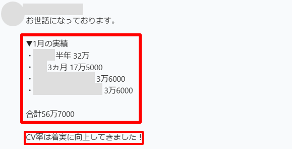 MaxVoelker's tweet photo. 月3万円しか稼げなかぅた顧問先の方が年始から1500%UPの月56.7万円を達成！
商品作成・SNS運用・ファネル構築・セールス指導と全て関わらせていただきました。
楽して稼ぐが再度流行ってるけど私はやっぱり密に関わって時間も労力も使って指導して感謝されながらお金をいただきたい派。
楽して https://t.co/Xxgzj1yGzc