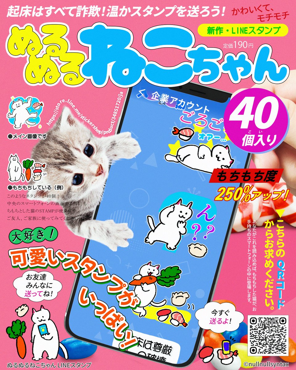 ぬ絵 tweet media