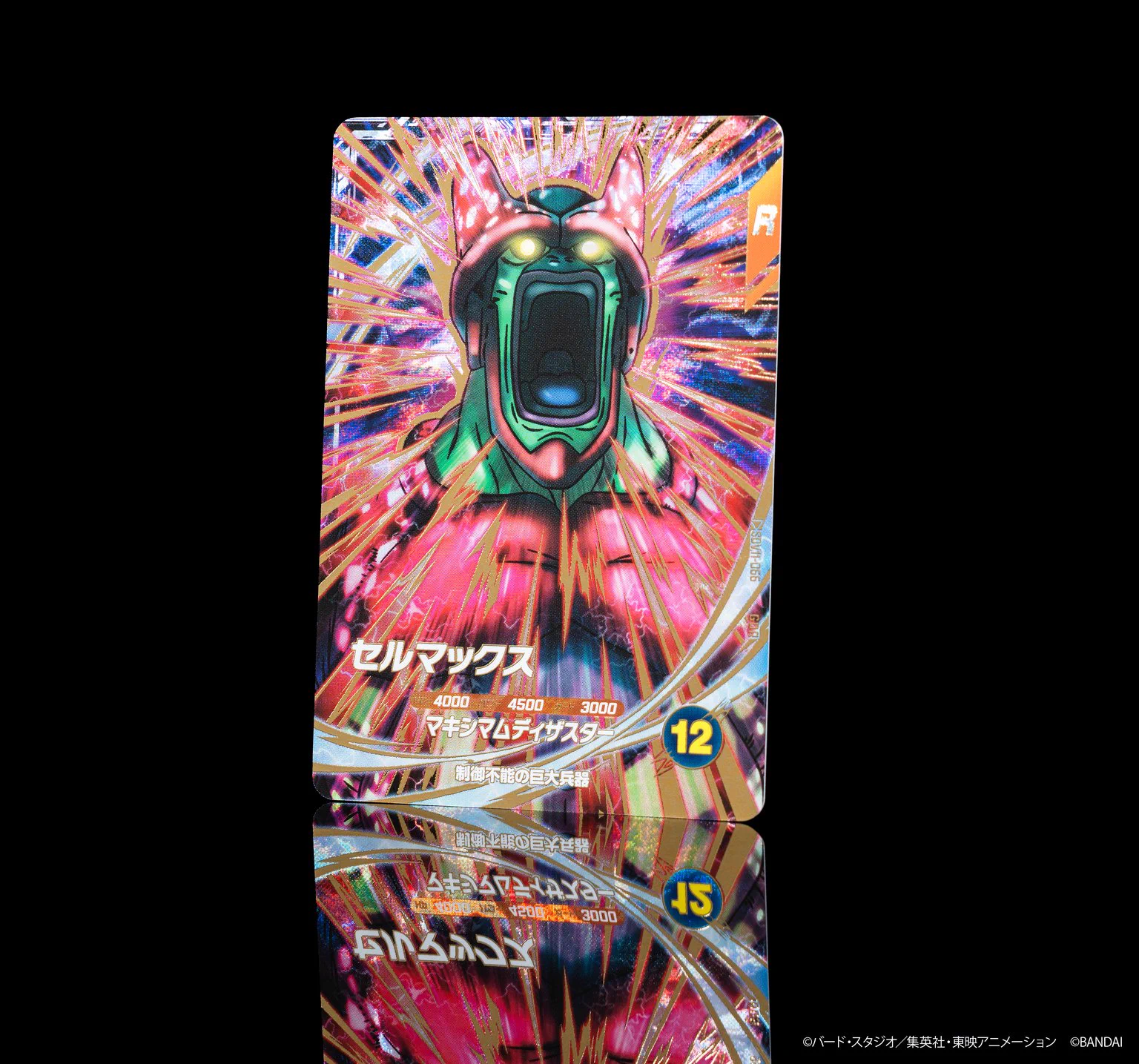 公式】ドラゴンボールスーパーダイバーズ on X: 
