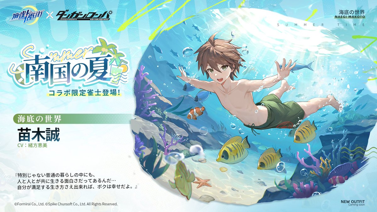 麻雀一番街【公式】 on X: 