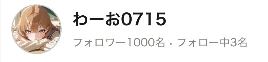 Wao0715's tweet photo. えええええええええ！！！！😲
皆様本当にありがとうございます！！🙇🙇
これからも精進します！😭😭
#キャラぷ https://t.co/j1fjsOqaTP